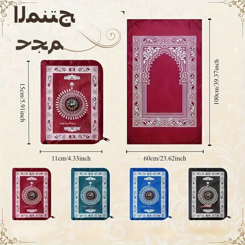 Tapis de prière portable imper - Maranta Prayer Plant avis et prix